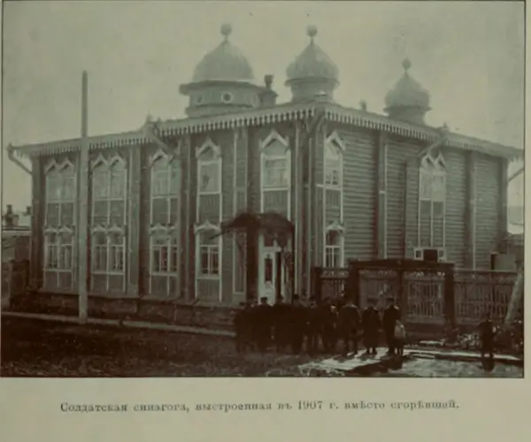 Encuentran en Siberia un sidur de los "cantonistas", los soldados judíos del Zar 3 1 Sinagoga de Tomsk Siberia b w