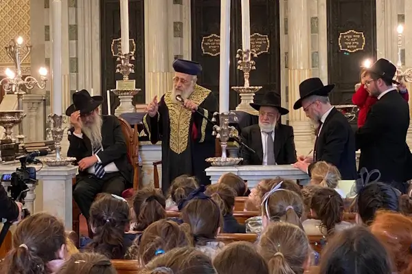 Gibraltar Nefutzot Yehuda