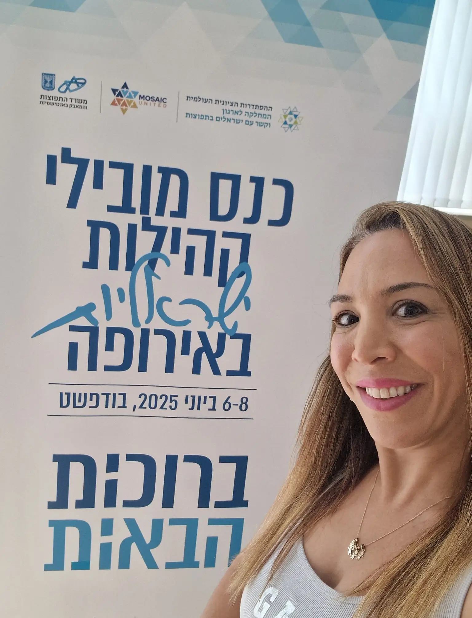 ICM participa en el III Encuentro de Líderes de Comunidades Israelíes en Europa 2 ICE 2