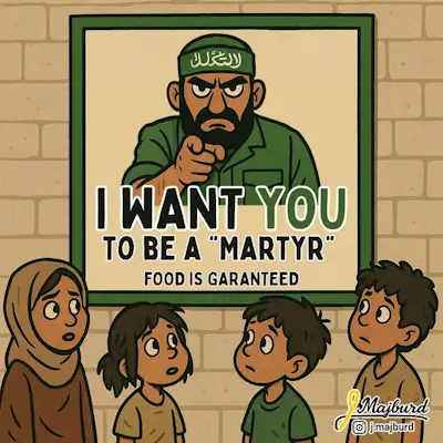 Las reservas de alimentos de Hamás…