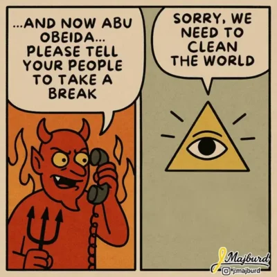 Abu Obaideh se encuentra con su creador…