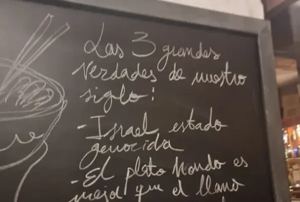 "El Muro" malagueño del antisemitismo…