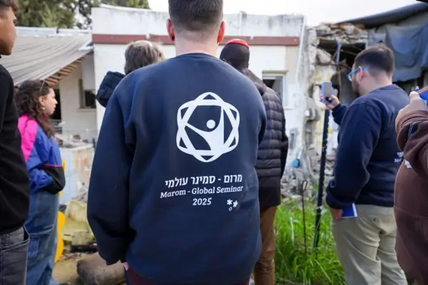 Seminario Global de Liderazgo de Marom: Construyendo comunidad, Israel y una visión compartida 1 Marom 2