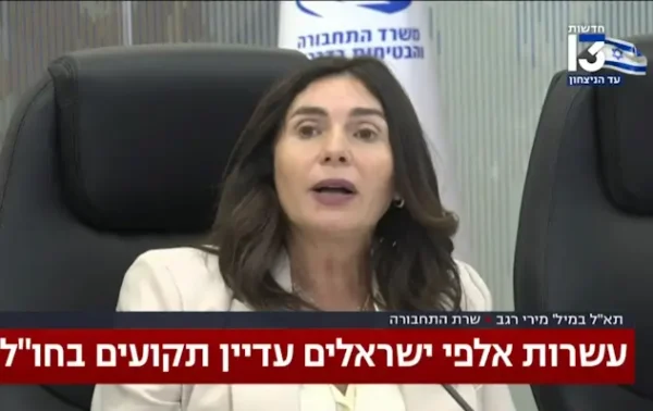 Israel prepara un puente aéreo de emergencia para repatriar a más de 100.000 personas
