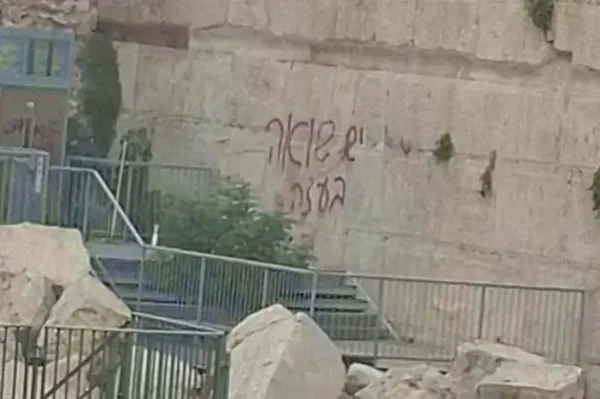 Profanan el Muro de los Lamentos con pintada que acusa a Israel de una "Shoá en Gaza"
