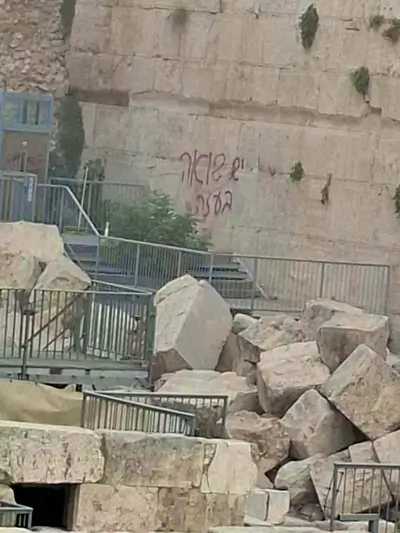 Profanan el Muro de los Lamentos con pintada que acusa a Israel de una Muro 1
