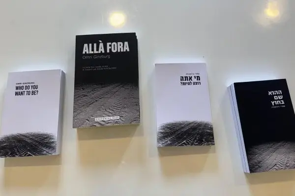 "Allà fora": la historia de un soldado que solo quería una vida normal 1 libros Omri Ginzburg