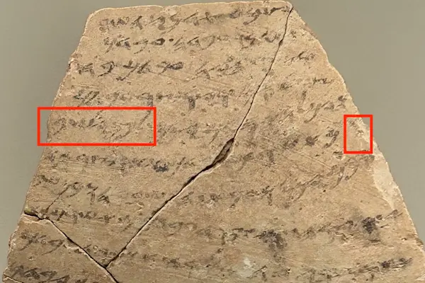 El Shabat en la arqueología: una norma establecida 11 El Shabat en la arqueología: una norma establecida
