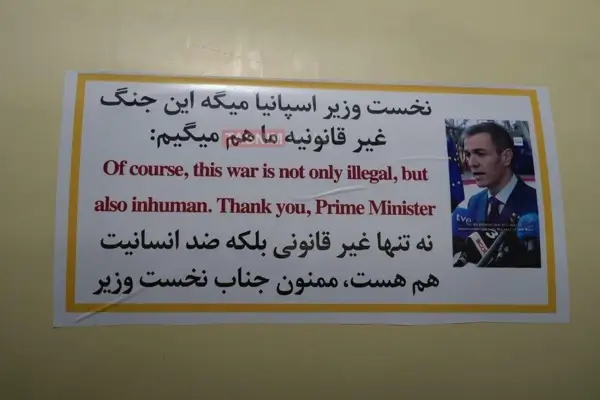 Una ong israelí denuncia a Sánchez ante la CPI por presunta ayuda a Irán con detonadores de uso dual